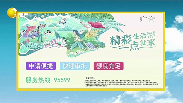 7月10日[00-00-09][20240710-14164065].jpg