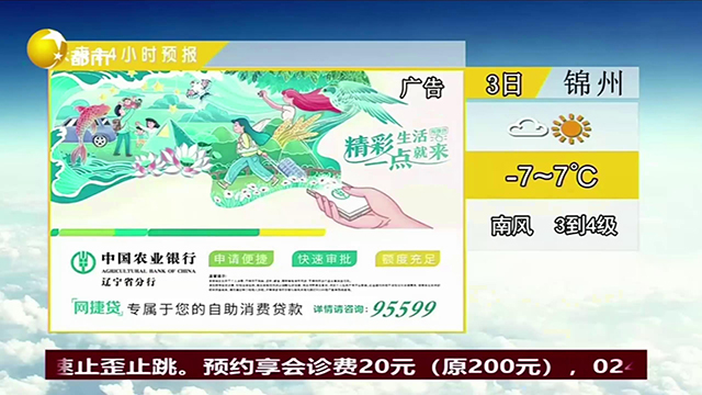 7月10日[00-00-10][20240710-142119738].jpg