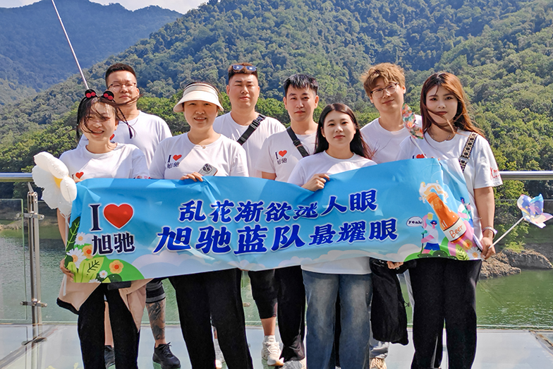 微信图片_2025-08-23_143431_449.jpg 微信图片_2025-08-23_143431_449.jpg