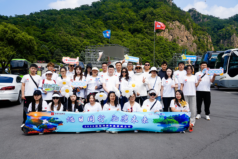 微信图片_2025-08-23_142328_778.jpg 微信图片_2025-08-23_142328_778.jpg